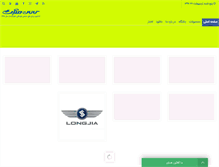 Tablet Screenshot of channelplus.org